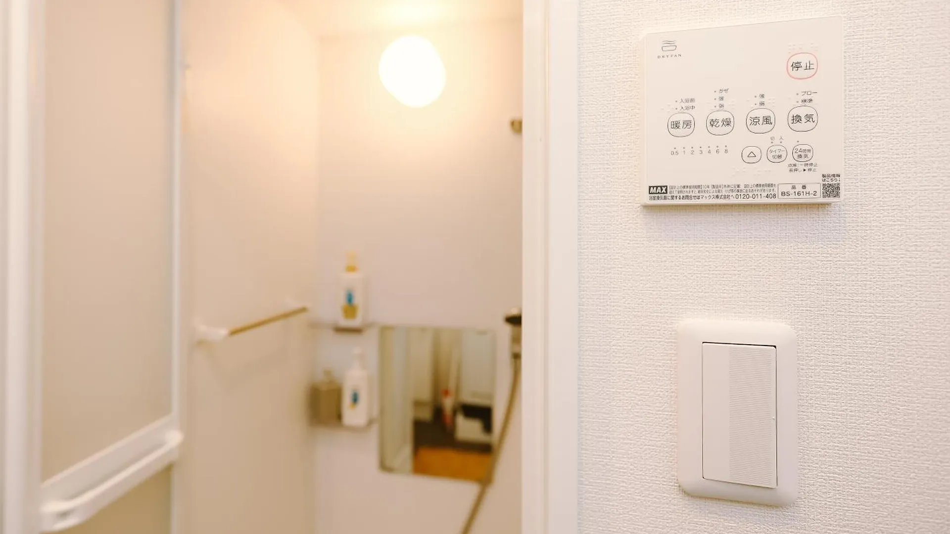 Apartment Jr Yamanote Line Sugamo Direct Access To Shinjuku - Ueno - Tokyo - Akihabara Jr山手线 巢鴨駅11分直达新宿-上野-东京-秋叶原202 Japan